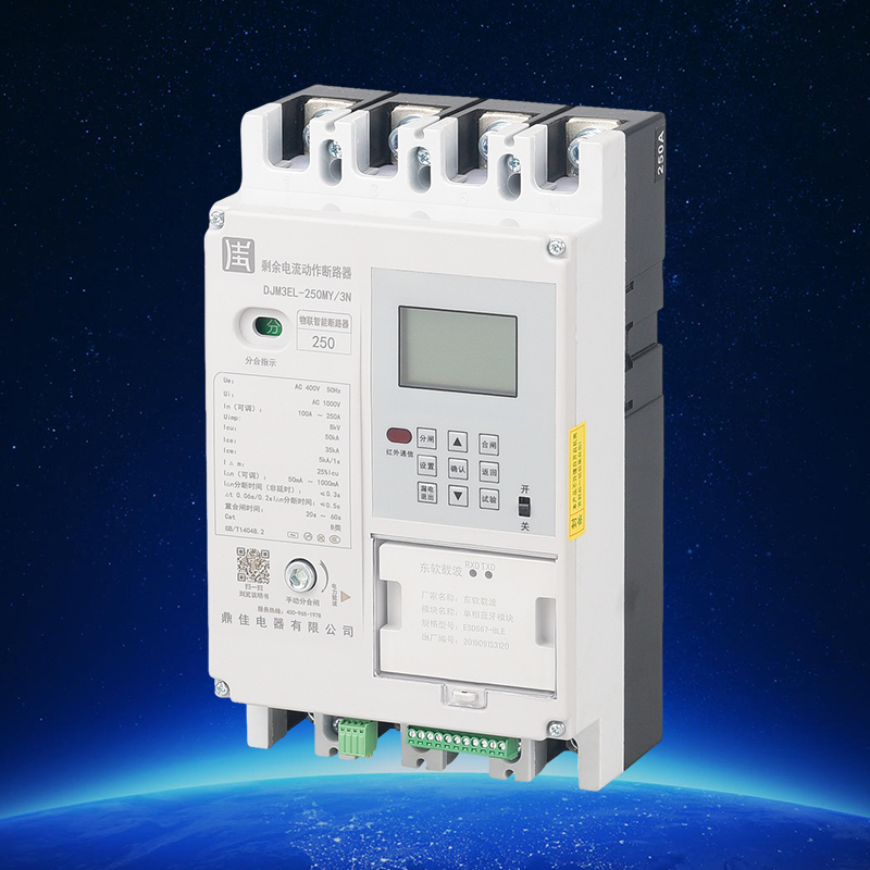 DJM3EL系列物聯(lián)網(wǎng)智能斷路器（帶4G模塊/平臺(tái)/小程序）